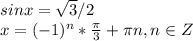 sinx= \sqrt{3} /2 \\ x = (-1)^n* \frac{ \pi }{3}+ \pi n, n \in Z