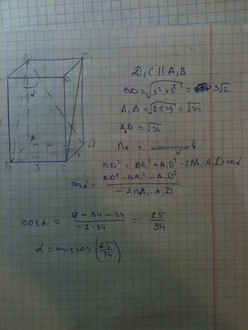 Дан прямоугольный параллелепипед abcda1b1c1d1, основание которого - квадрат abcd. вычислите градусну