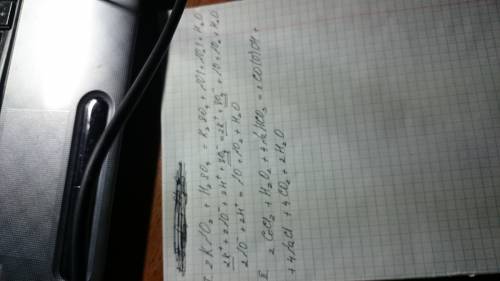 Напишите реакции овр 2cocl2+h2o+3nahco3=co[co(co3)3]+2h2o+hcl+3nacl 2kno2+h2so4=k2so4+h2o+no2+no