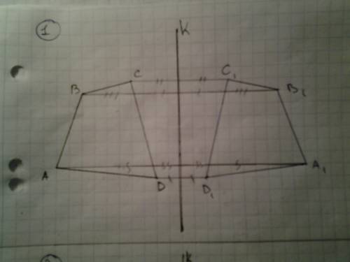 Нужно нарисовать два варианта осевой симметрии четырёхугольника.первый - с осью за фигурой,второй -