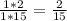 \frac{1*2}{1*15} = \frac{2}{15}