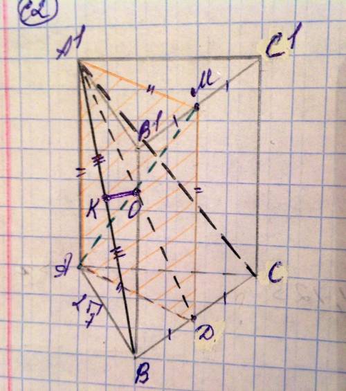 Надо : ) дана правильная треугольная призма abca1b1c1, все рёбра основания которой равны 2√7. сечени