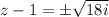 z-1= б\sqrt{18i}