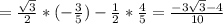 = \frac{ \sqrt{3}}{2}*(- \frac{3}{5})-\frac{1}{2} *\frac{4}{5} = \frac{-3 \sqrt{3}-4}{10}