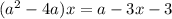 ( a^{2} -4a)x=a-3x-3