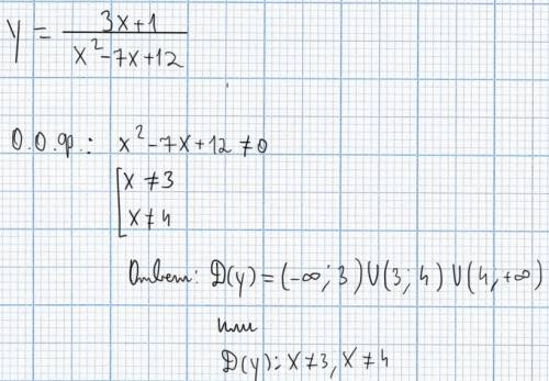 Найдите область определения функции y=3x+1/x в квадрате -7x+12