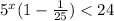 5^{x} (1- \frac{1}{25} ) <24