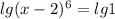 lg(x-2)^6=lg1