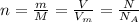 n = \frac{m}{M} = \frac{V}{V_m} = \frac{N}{N_A}