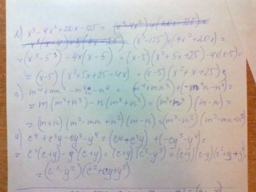 Разложите на множители 1.(a+b)^3-(a-b)^3 2.(2x+y)^3+(x-2y)^3 3.(2mn-1)^3+1 4.(3a-2b)^3+8b^3 представ