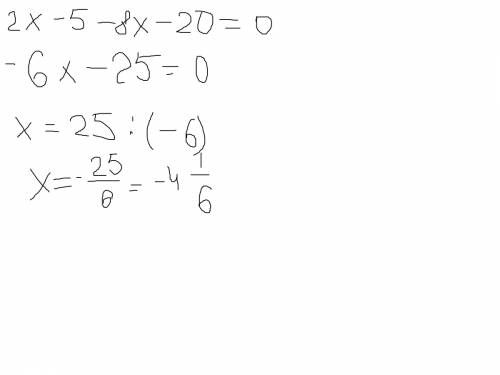 (2х-5)/(2х+5)-4=0, решить уравнение с о.з. и о.д.з