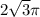 2 \sqrt{3} \pi