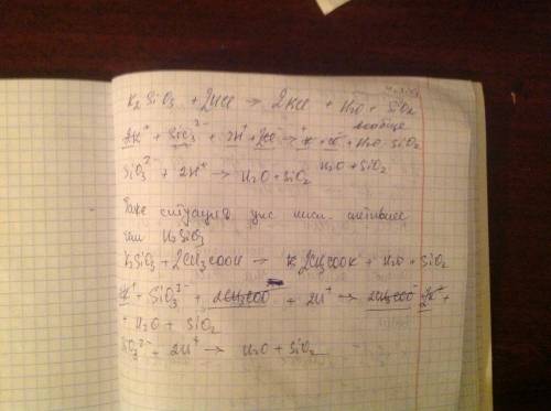 1.уравнение реакции соляной кислоты и цинка,соляной кислоты и меди (уравнение в молекулярном и ионно