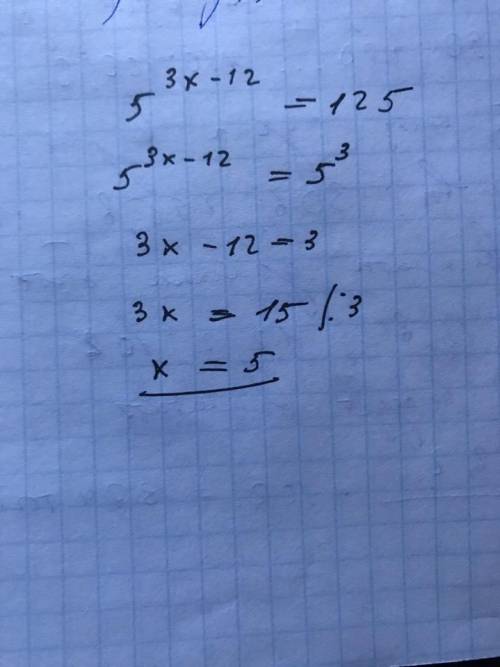 При каких значениях х выполняется равенство 5 в степени 3х-12 = 125
