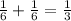 \frac{1}{6}+ \frac{1}{6}= \frac{1}{3}