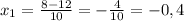 x_{1} = \frac{8-12}{10} = -\frac{4}{10} =-0,4