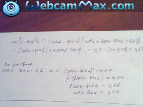 Найти значение выражения cos^3a - sin^3a, если cos a - sin a=0,2