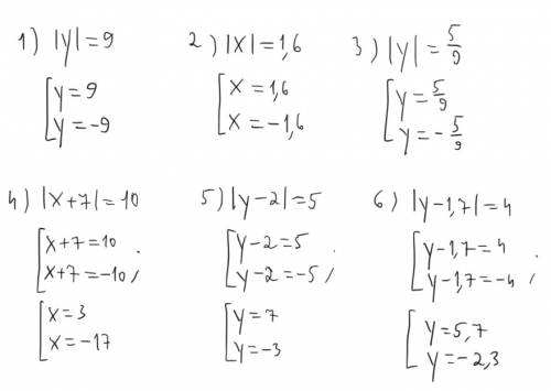 Найдите корень уравнений: 1) |у|=9 2) |х|=1,6 3) |у|=5/9 4)|х+7|=10 5) |у-2|=5 6)|у-1,7|=⁴ .меня не