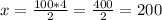 x=\frac{100*4}{2} =\frac{400}{2}=200