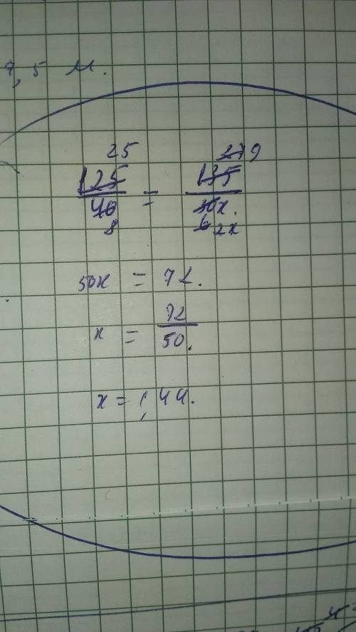 Решите уравнение: (пошагово) 1,25 : 0,4=1,35 : (0,3х)