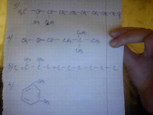 Составить структурные формулы веществ 2-метил-3-этилдекан 5-метил-5-этилгексен-2 2,3-диметилнонадиен