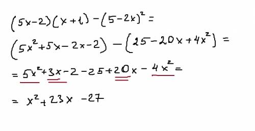 Преобразуйте выражение (5x-2)(x+-2x)^2 в многочлен стандартного вида