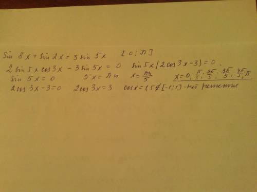 Найдите корни уравнения sin8x + cos(π/2-2x)=3sin5x, принадлежащие участку [0; π]