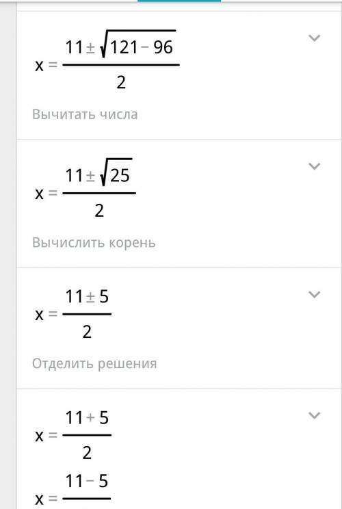 5/решить уравнение x-√x+1=5 6/исследовать функцию и построить график e=3x-x³ 7/вычислить площади фиг