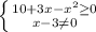 \left \{ {{10+3x-x^2 \geq 0} \atop {x-3 \neq 0}} \right.