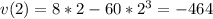 v (2) = 8*2 - 60*2^3 = - 464