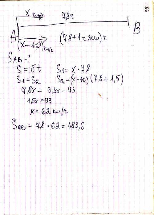 От станции а до станции в поезд идет 7.8часов если скорость поезда будет на 10км/ч меньше,то для пре