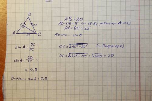 Втреугольнике abc ac=bc=25,ab=30.найдите sin a