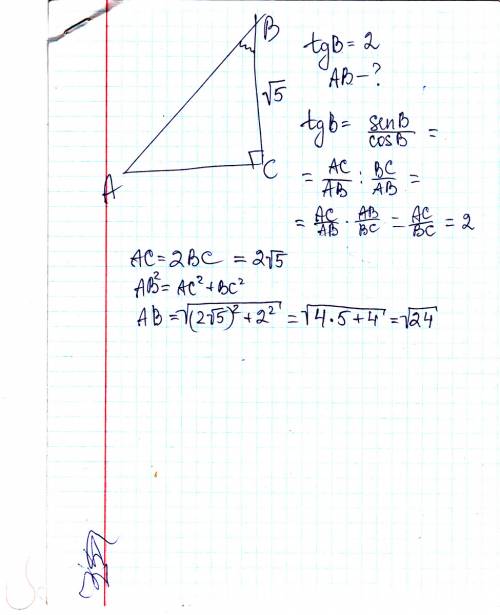 Втреугольнике авс угол с равен 90 градусов вс=корень из 5 tg b =2 найдите ab