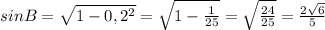 sinB= \sqrt{1- 0,2^{2} }= \sqrt{1- \frac{1}{25} } = \sqrt{ \frac{24}{25} } = \frac{2 \sqrt{6} }{5}