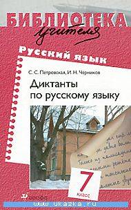 Уменя большая к вам всем, , как сможете. у моей учительницы есть книжка розовая, откуда она берет ди