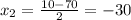 x_2= \frac{10-70}{2}=-30