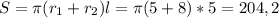 S = \pi (r_1+ r_2) l = \pi (5 + 8 ) * 5 = 204,2