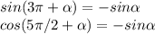 sin(3 \pi + \alpha )=-sin \alpha \\ cos(5 \pi /2+ \alpha )=-sin \alpha