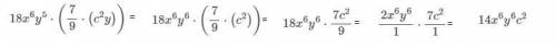 Дали на дом чтоб поправить оценку не могу решить восьмое ! a8, 18x2y5*(-7/9x4c2y)