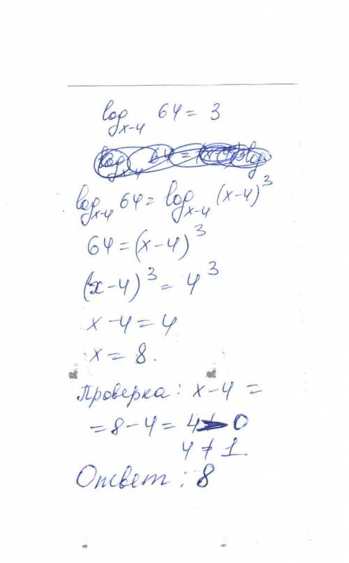 Найдите корень уравнения log^x-4 64 =3