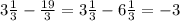 3 \frac{1}{3} - \frac{19}{3} = 3 \frac{1}{3} - 6\frac{1}{3} = -3