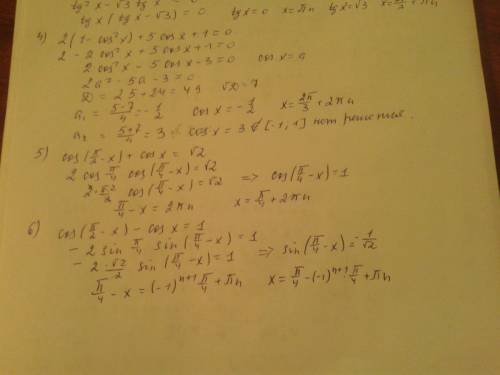 Решите уравнения: 1)2cos^2x - 5 sinx + 1 = 0 2)cos^2x - корень3 * sinx*cosx=0 3)sin^2x - корень3 * s