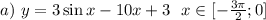 a) ~ y = 3\sin x - 10x + 3~~x\in[-\frac{3\pi}{2};0]