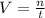 V= \frac{n}{t}