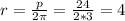 r= \frac{p}{2 \pi } = \frac{24}{2*3} =4