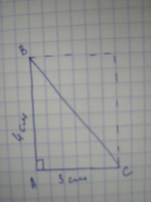 Построй в тетради треугольник abc так чтобы угол bac был прямым длина стороны ab равнялась 4 см а дл