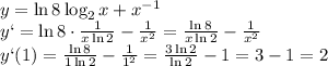 y= \ln 8 \log_{2} x + x^{-1} &#10;\\\&#10;y`= \ln 8\cdot \frac{1}{x\ln2} - \frac{1}{x^2} = \frac{\ln 8}{x\ln2} - \frac{1}{x^2} &#10;\\\&#10;y`(1)= \frac{\ln 8}{1\ln2} - \frac{1}{1^2} = \frac{3\ln 2}{\ln2} -1 = 3 -1 =2