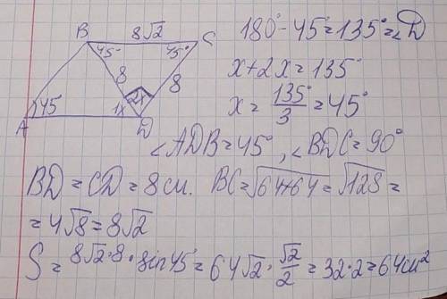 Впараллелограмме острый угол равен 45 градусов, а диагональ делит тупой угол в отношении 2: 1. вычис