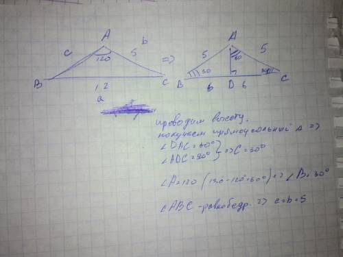 Втреугольнике дано a ,b стороны и угол альфа, который находится напротив стороны а .(угол бета напро