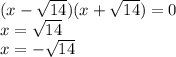 (x- \sqrt{14} )(x+ \sqrt{14})=0 \\ x= \sqrt{14} \\ x=- \sqrt{14}